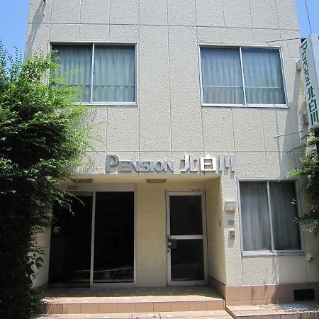 Pension Kitashirakawa Kyoto Extérieur photo