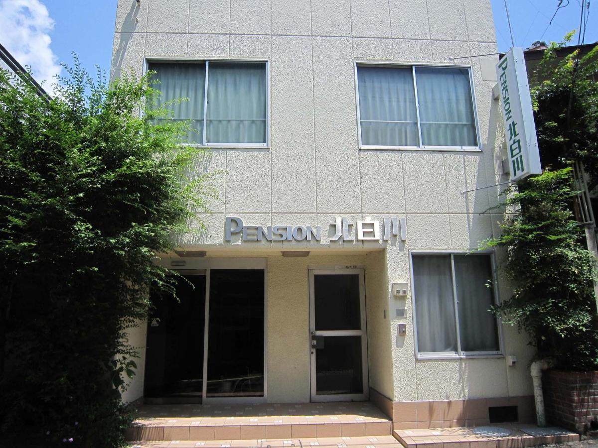 Pension Kitashirakawa Kyoto Extérieur photo